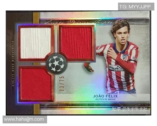 卡梅西足球球星卡的市场价值分析及其投资潜力探讨